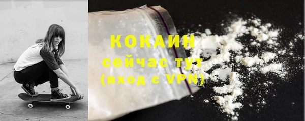 COCAINE Баксан