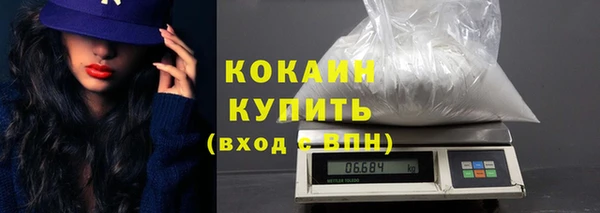 COCAINE Баксан