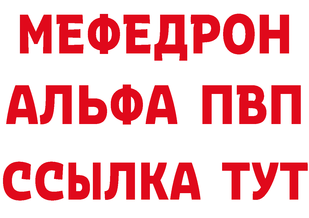 Кетамин VHQ tor это блэк спрут Карасук