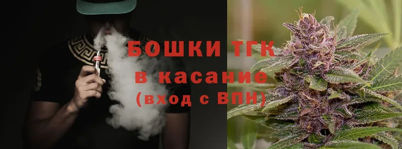 Марихуана Bruce Banner  omg как войти  Карасук 